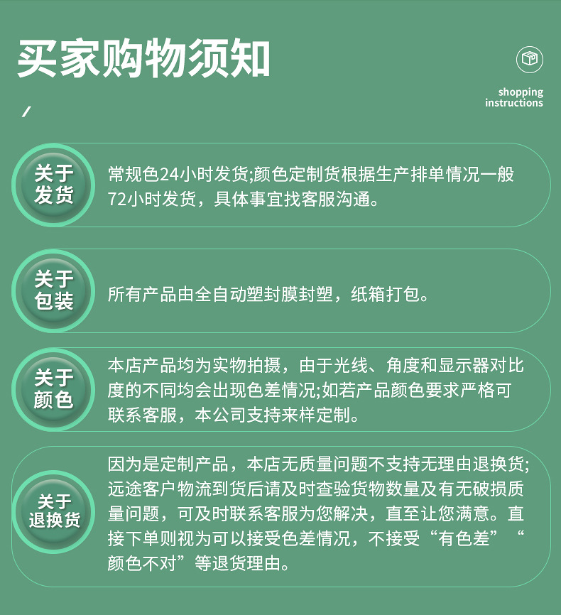 东莞市港丰线业有限公司内页_15