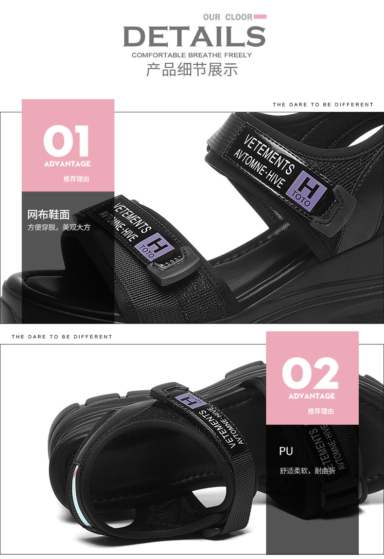 运动凉鞋女2024夏季新款魔术贴厚底罗马百搭时尚休闲舒适女鞋子详情16