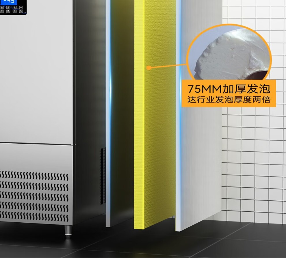 麦大厨速冻机零下45度急冻插盘冷柜 包子饺子生胚海鲜速冻柜商用详情17