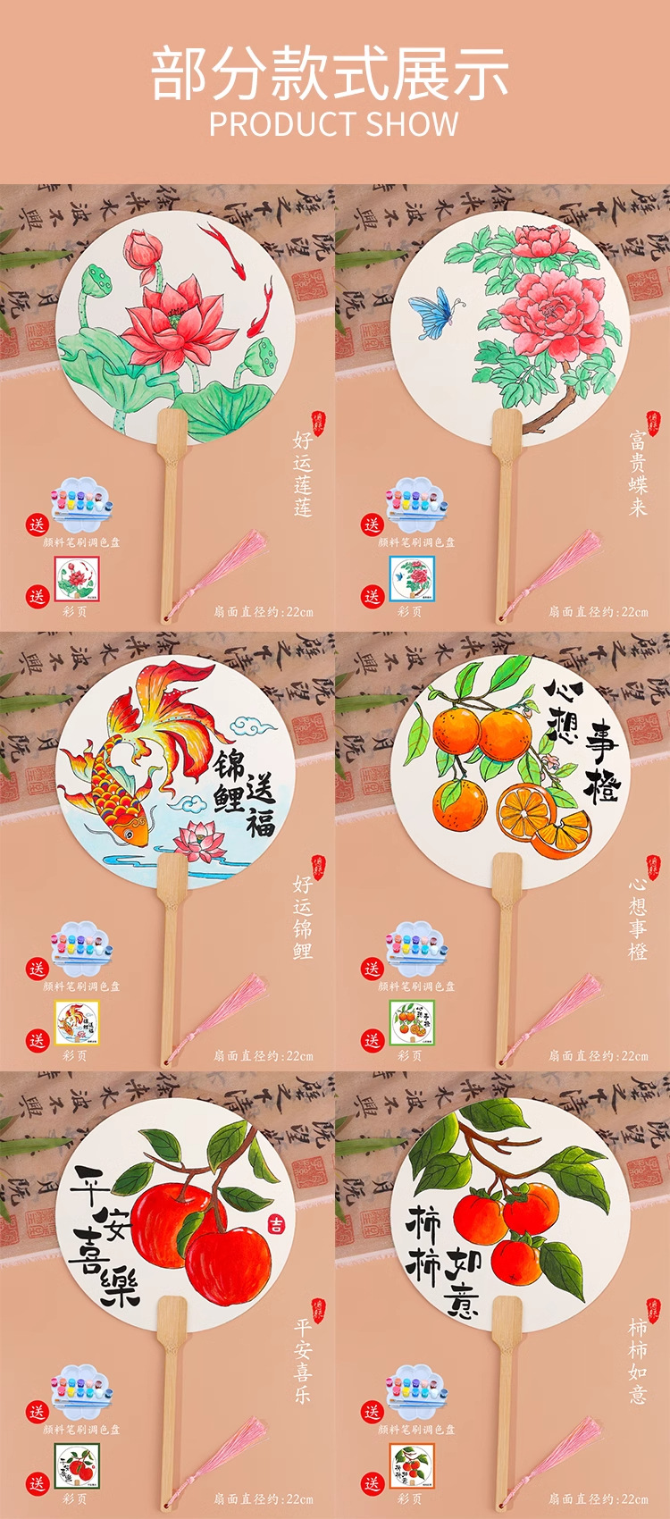 详情图_7_PC