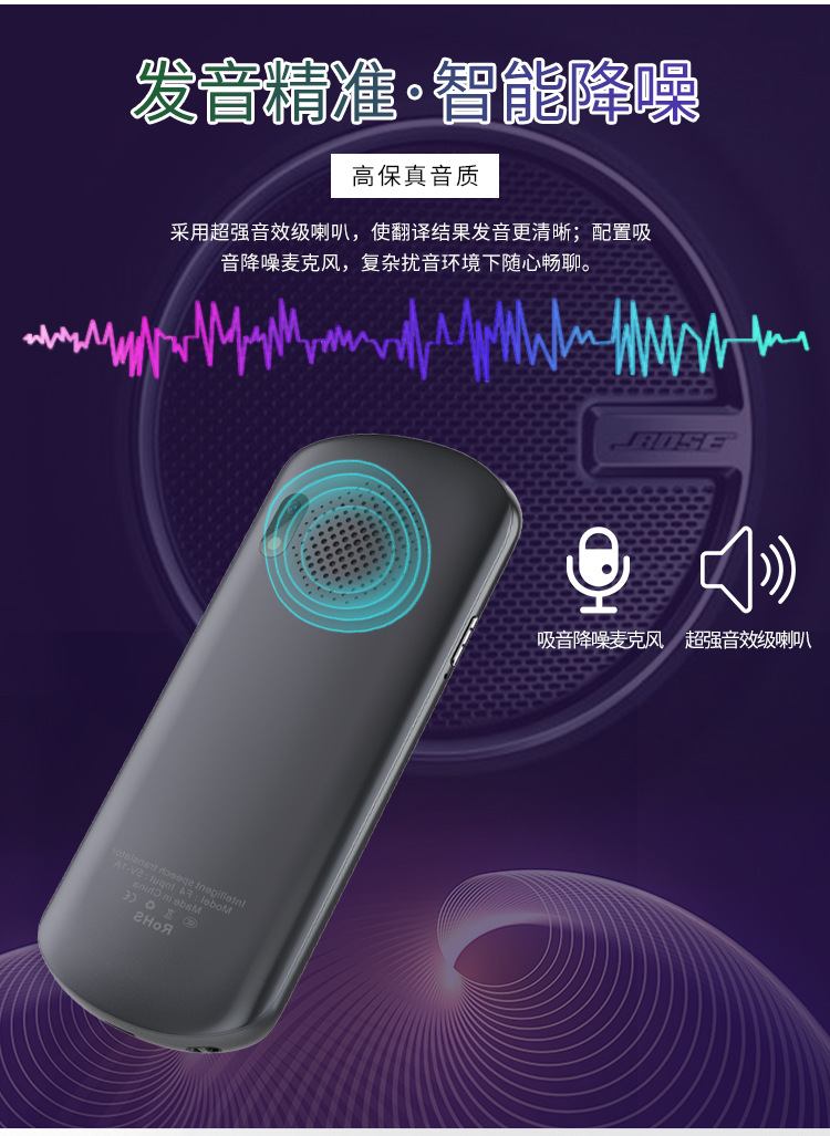The F4 intelligent translator offers precise offline photo simultaneous interpretation and audio translation for 138 languages pic 12