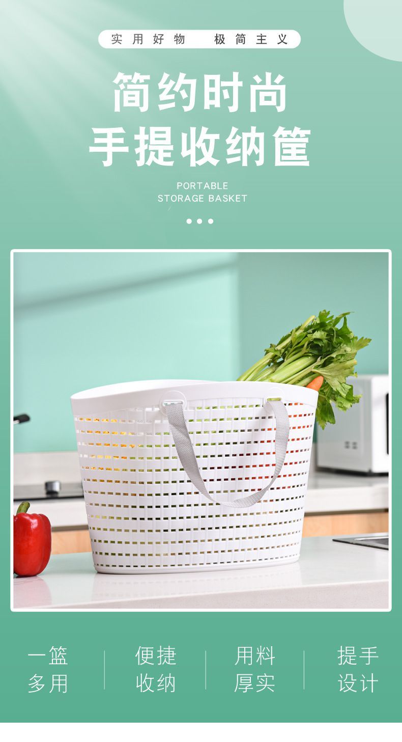 VQA3 plastic mesh dirty clothes basket, storage basket, vegetable basket, dirty clothes basket, plastic hand-held dirty clothes basket, bathroom draining and washing pic 2