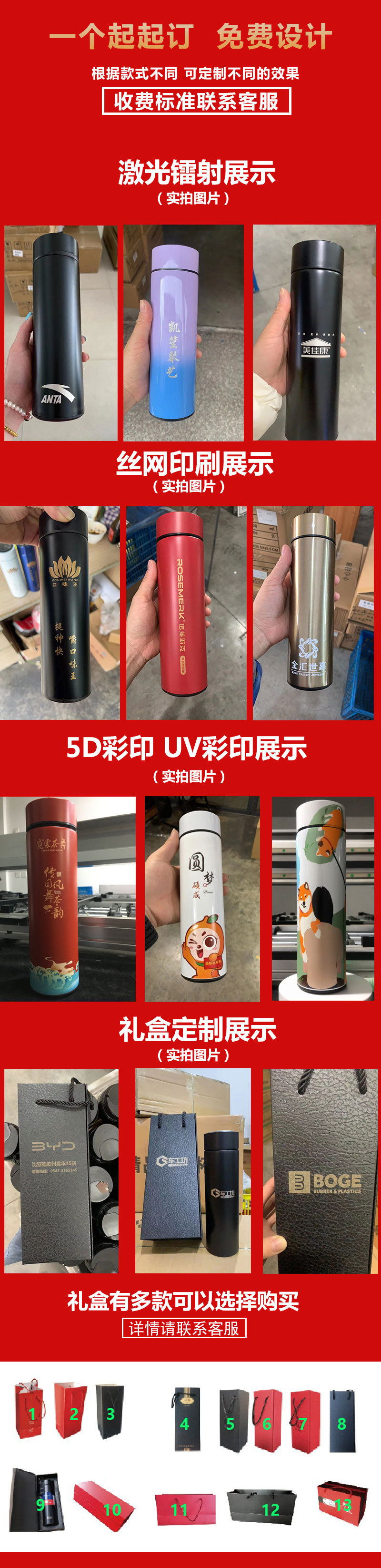 不锈钢保温杯智能测温水杯温度显示商务直杯子礼品杯批发贴牌定制详情9