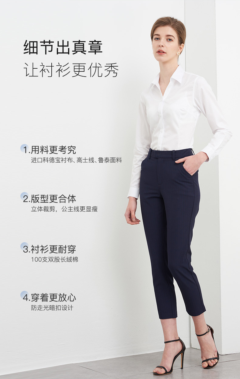 100s全棉DP免烫衬衫女士短袖修身职业面试商务通勤正装工服衬衣详情11