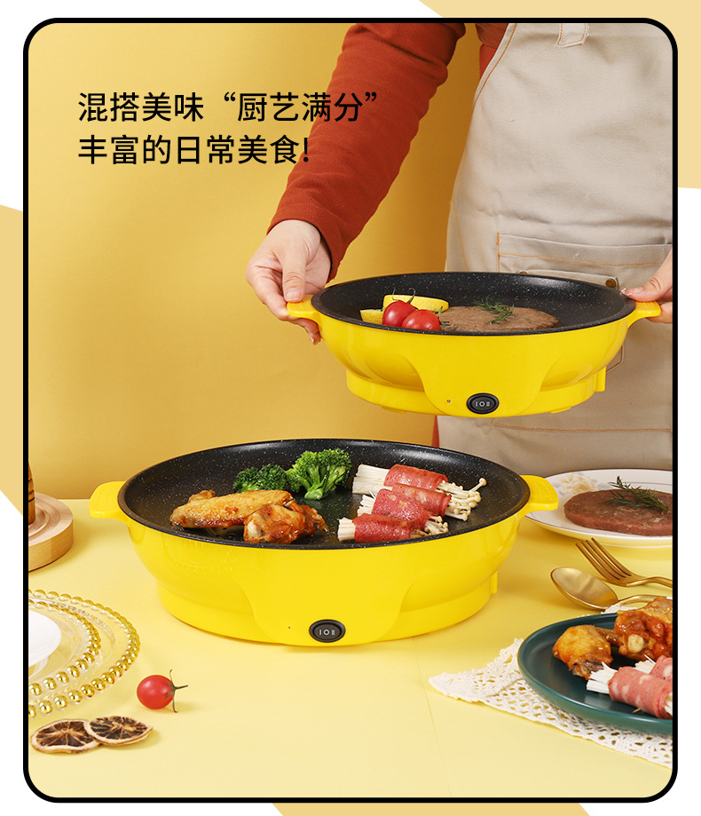 厂家直销外卖电烤盘家用批发电烤肉盘多功能电烤盘电烧烤炉烤肉炉详情8