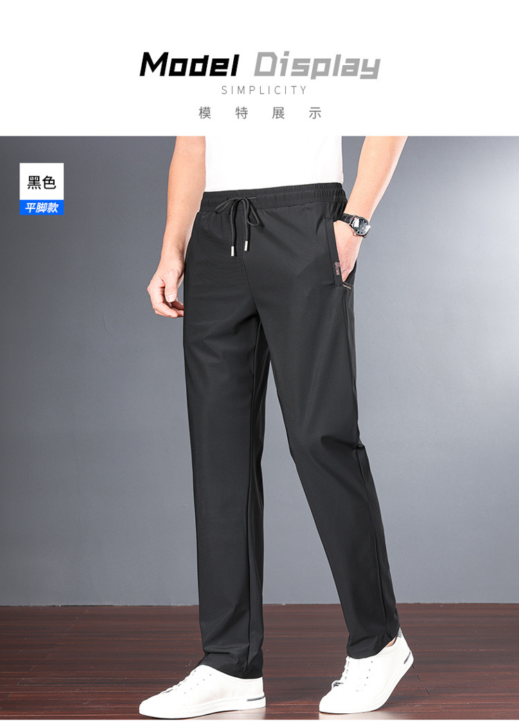 冰丝休闲裤男装裤子男春夏季速干弹力运动裤时尚抖音直播爆款男裤详情11
