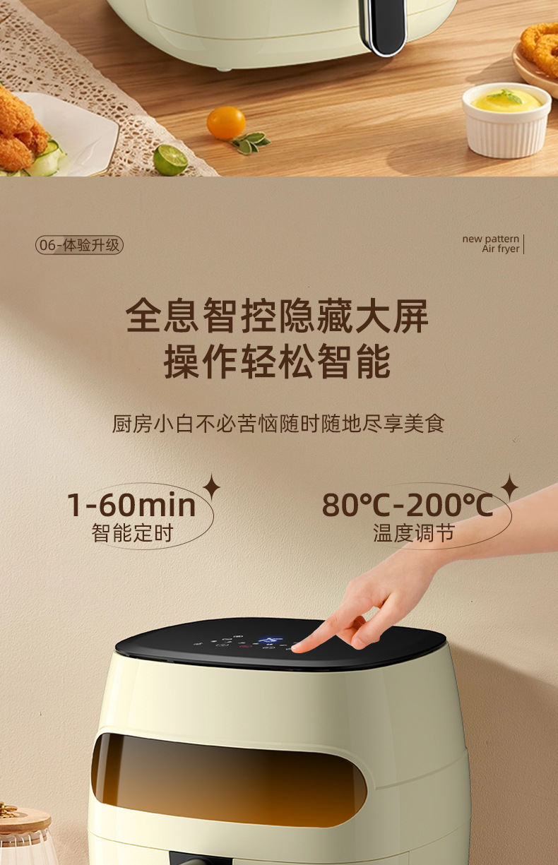 Air fryers, large-capacity household visual smart electric fryers, fully automatic multi-functional fryers, gift consignment and wholesale pic 12