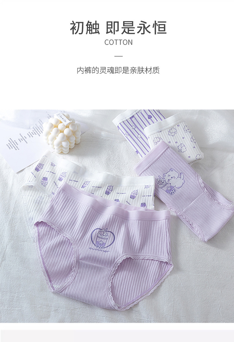 发育期少女内裤女纯棉中腰儿童三角裤学生初中生舒适可爱底裤详情15