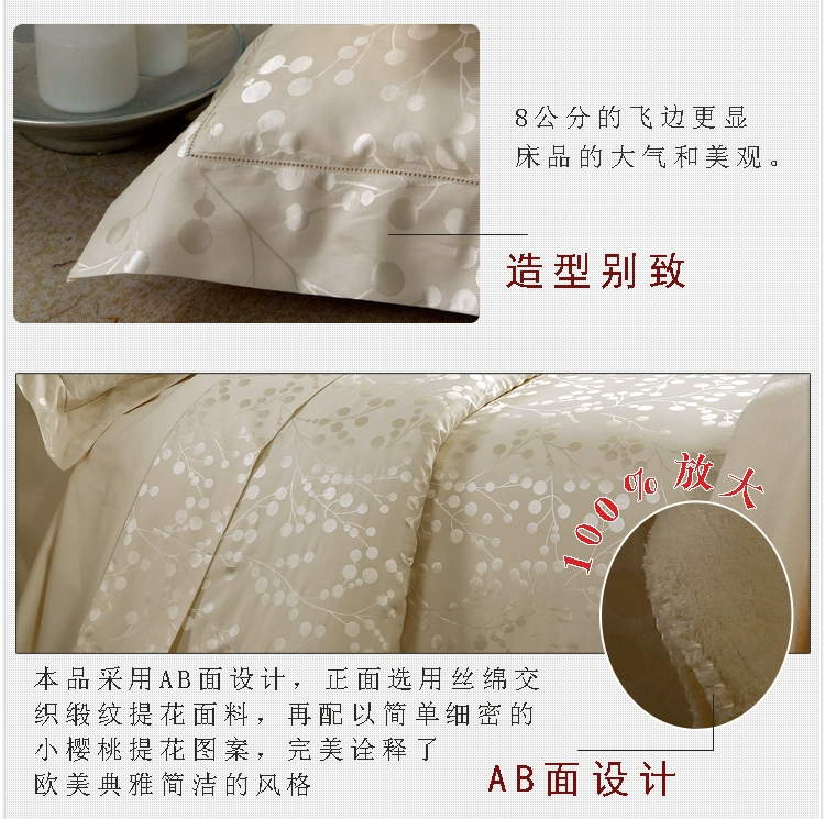 Shefan Hotel jacquard cotton interwoven high-end five-star hotel bedding four-piece set pic 9