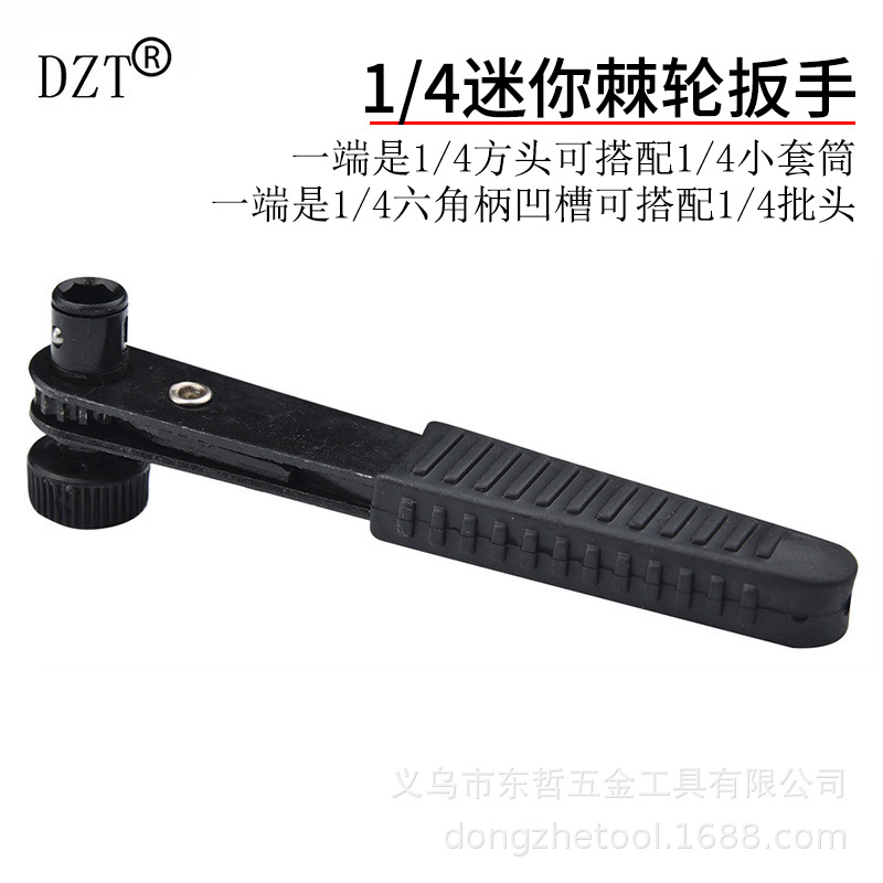 Household 1/4 small flying ratchet wrench, 90-degree right-angle turning screwdriver, chrome-plated socket wrench head, dual-purpose wrench pic 35