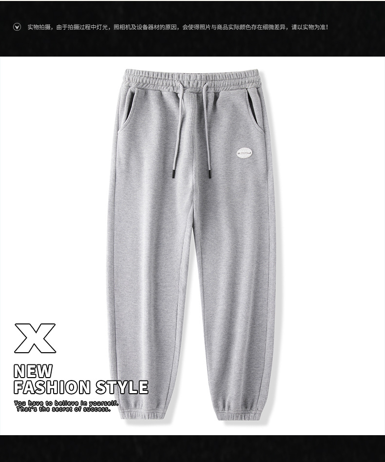 Waffle Casual pants for Men Spring/Autumn 2023 New trendy skinny sweatpants, drawstring loose sport pants for men pic 10