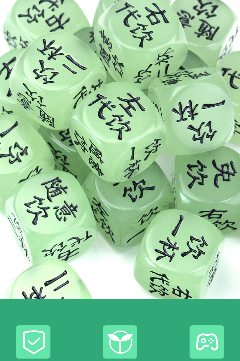 20mm夜光酒令骰子情趣喝酒筛子夜店酒吧色子投子详情5