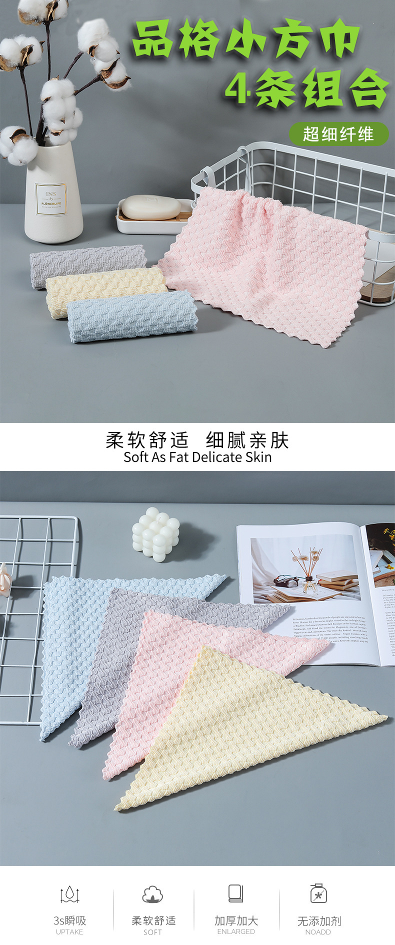 Wholesale microfiber absorbent kitchen towels, furniture cleaning cloths, car cleaning cloths, glass cleaning cloths without leaving marks, cleaning scouring pads and towels pic 5