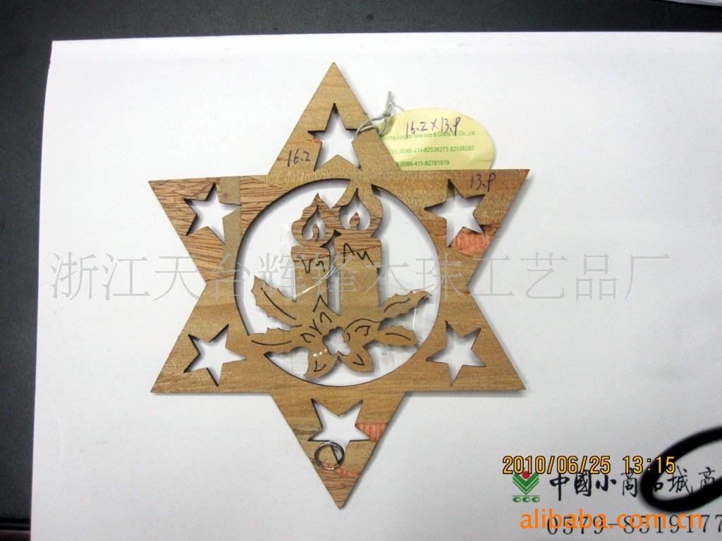 厂家直供进口木手链木珠木球木圈木纽扣木棒木手镯现货详情1