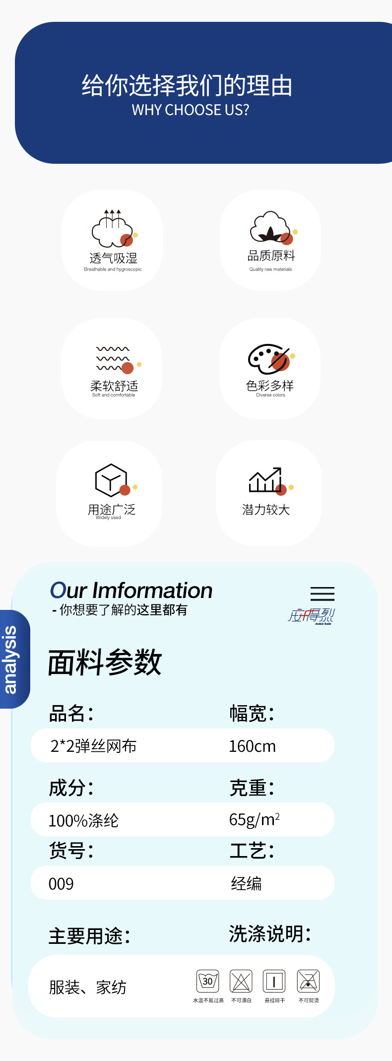 In stock: low elasticity 2*2 mesh fabric 65g, four-corner diamond-shaped mesh fabric breathable sportswear, beach pants with mesh lining pic 4