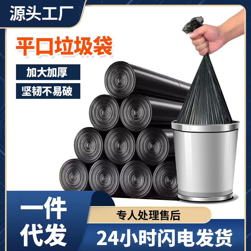 Wholesale of household thickened and enlarged 50*60 point-break kitchen automatic sealing hand-held plastic bags with drawstring pic 6