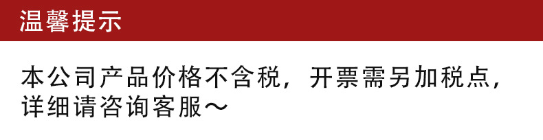 发票1.1