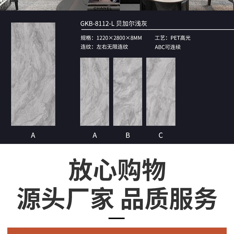 碳岩板无限连纹护墙板背景墙板PETG高光大理石纹碳晶净白板碳晶板详情11