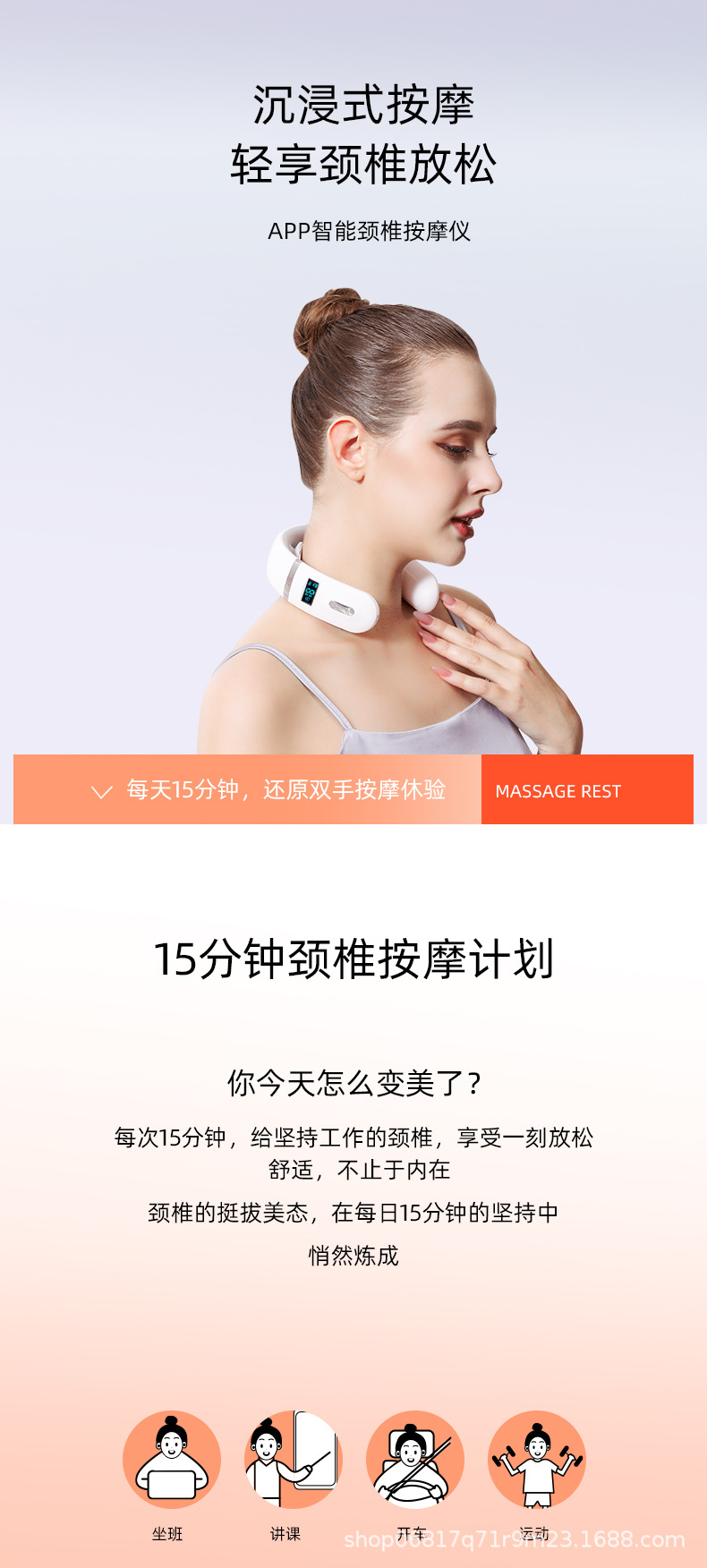 Wholesale and customized smart cervical massager, Mi Home APP remote control home pulse neck electric shoulder and neck massager pic 7