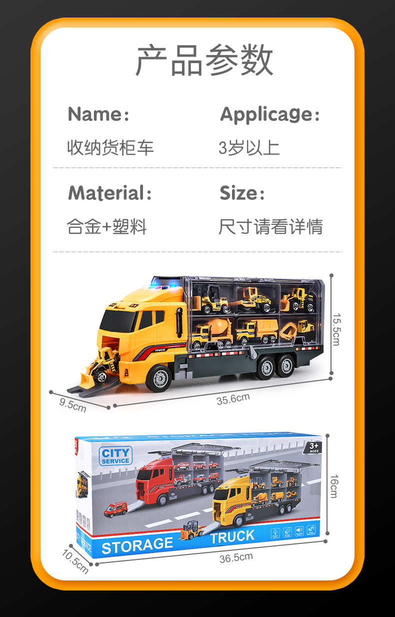 Wholesale of cross-border best-selling alloy engineering vehicles, children's storage container trucks, sound and light inertial trucks, and toys for boys and girls pic 10