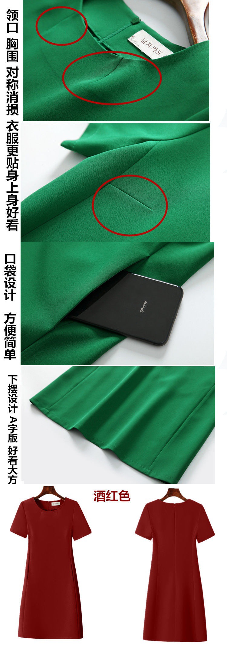 遮肚连衣裙短袖女夏职业女装中长款裙子修身显瘦字裙大码小黑裙详情2