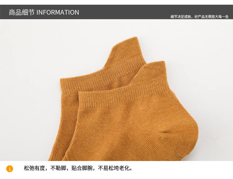 袜子男士短袜春夏季薄款防臭中筒吸汗低帮夏天透气船袜潮短筒后跟详情5