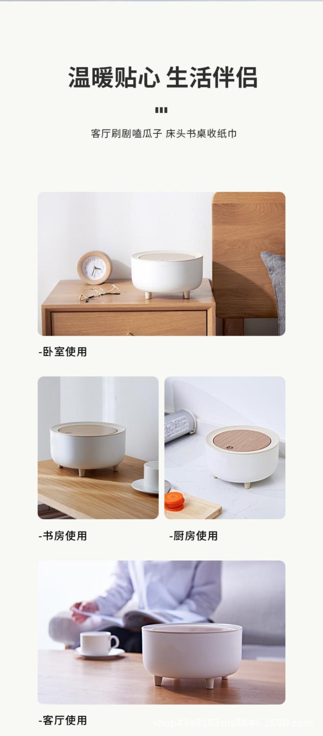 桌面垃圾桶高脚按压式带盖小号高级现代简约轻奢风客厅卫生间家用详情9