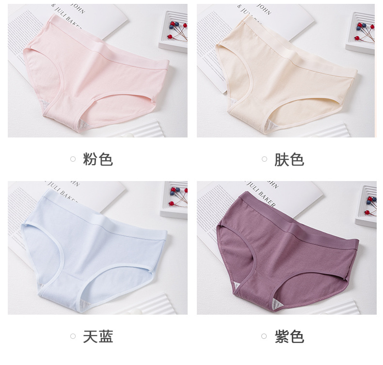 跨境女士内裤大码纯棉内裤女纯色中腰无痕学生三角内裤少女内裤详情11
