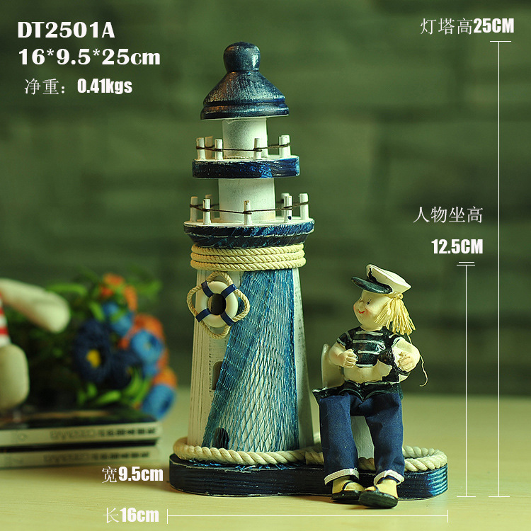 DT2501A尺寸