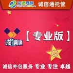 86-type 2-way single-control switch intelligent touch RF433 remote control switch pic 10