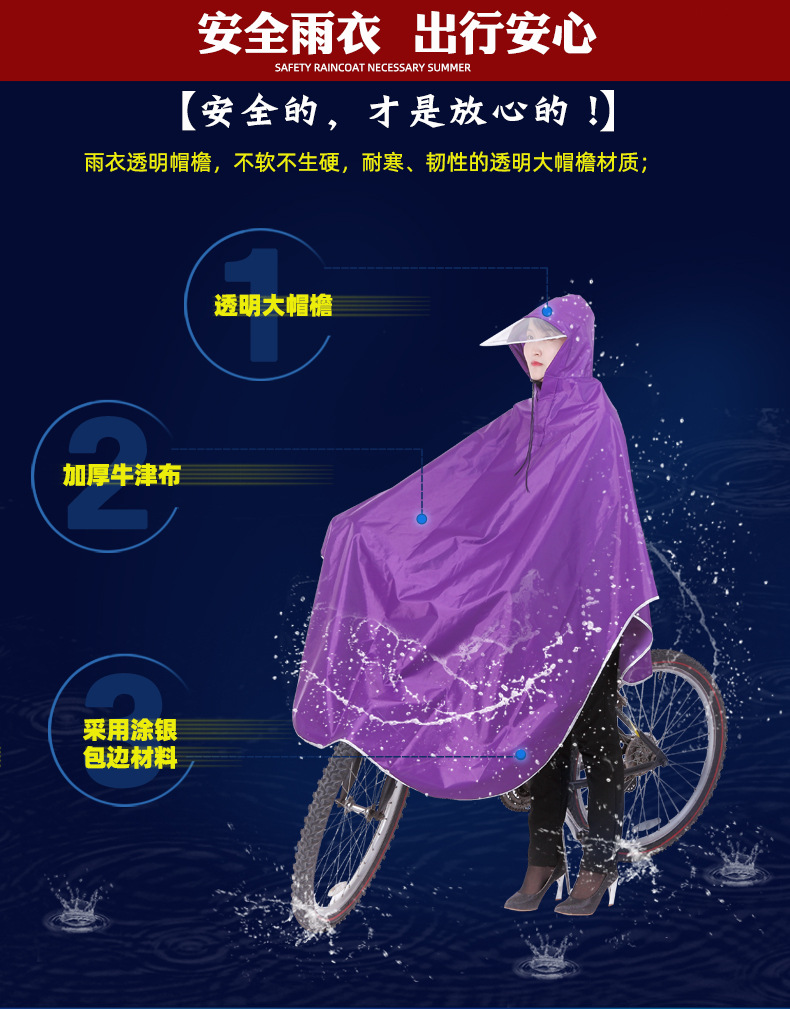 自行车沿改字体_02