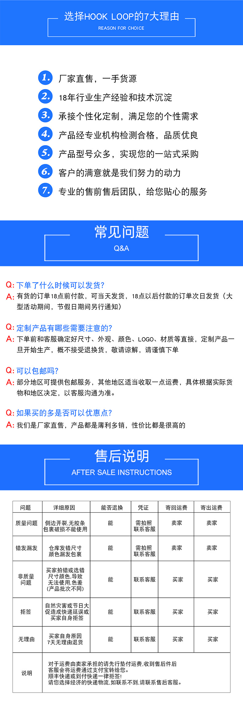 无痕易拉魔术贴_09.jpg