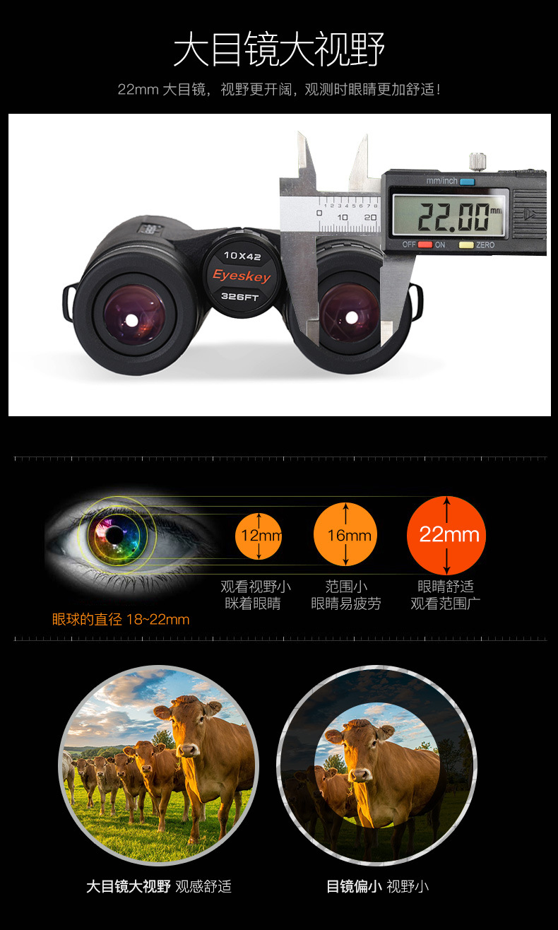 Aiski binoculars ED lenses, high-power high-definition night vision medium film, phase film, nitrogen-filled waterproof sight glasses pic 6