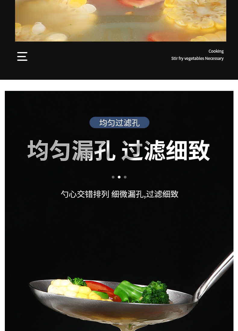 304不锈钢铲勺家用炒勺炒铲厨师套装炒菜锅铲长木柄厨房厨具套装详情11
