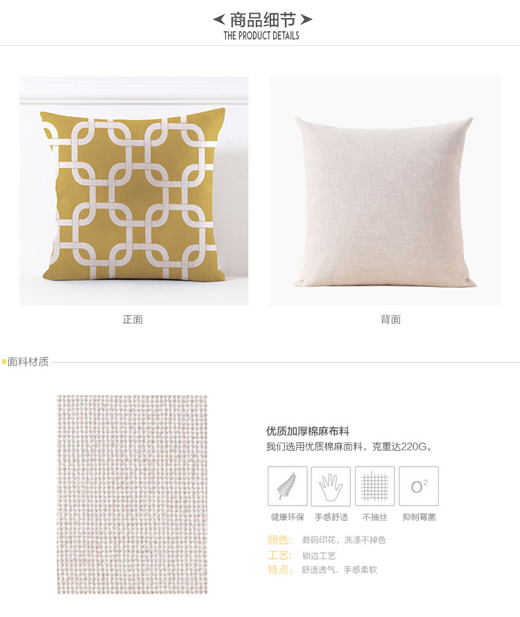 Nordic checkered Amazon bestseller linen short plush solid color checkered cushion pillowcase souvenir custom pillow pic 20