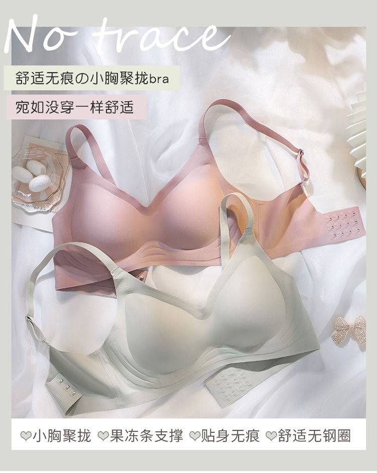 Jelly sweet and seamless bra with breast straps, comfortable breast pads, small breasts gathered together, no steel rings, beautiful back for teenage girls pic 8