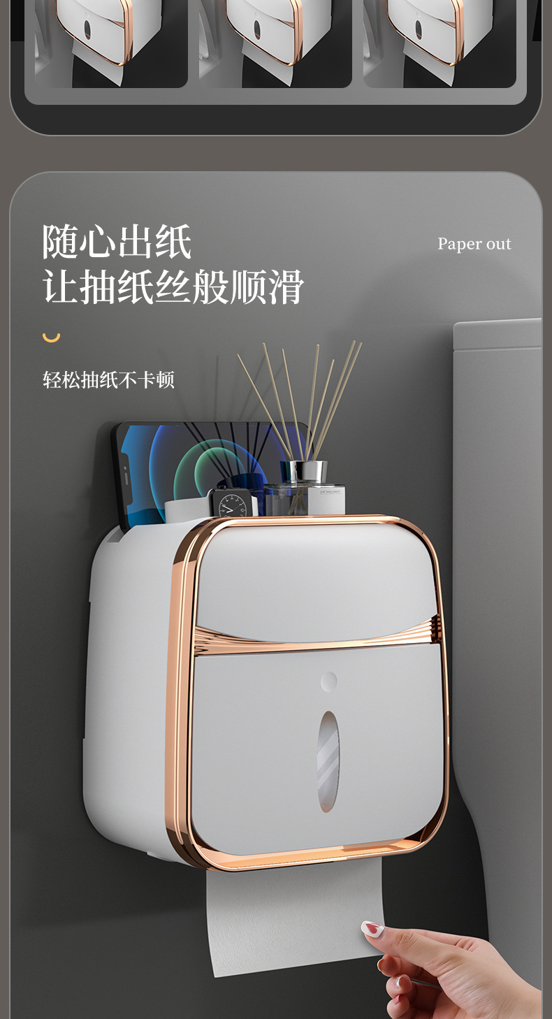 卫生间纸巾盒壁挂式防水厕纸盒免打孔抽纸盒厕所卫生纸卷纸置物架详情8