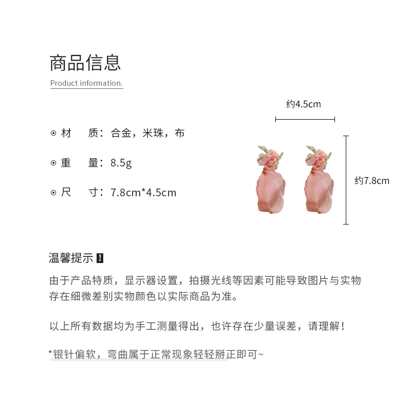 Silver needle forest-themed flower mesh ear studs, simple and fashionable atmosphere earrings, niche and versatile country-style earrings wholesale pic 34