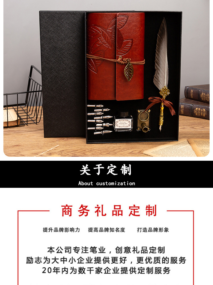 商务礼盒伴手礼送女友礼物笔记本皇冠套装蘸水笔羽毛笔工厂详情11