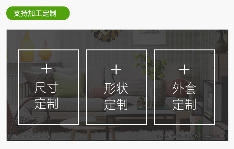 靠背海绵_12.jpg