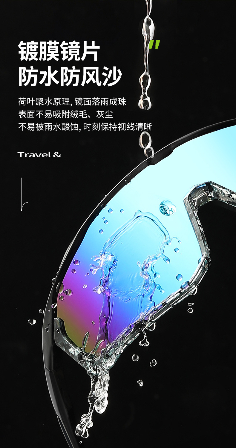 新款时尚欧美骑行眼镜炫彩防风防尘运动太阳镜批发户外登山遮阳镜详情8