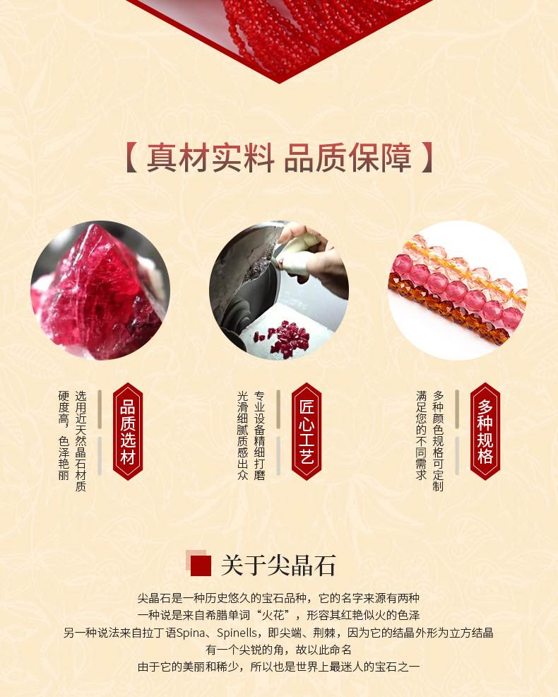 32色尖晶石首饰配件珠链圆珠玻璃珠项链半成品散珠厂家批发详情2
