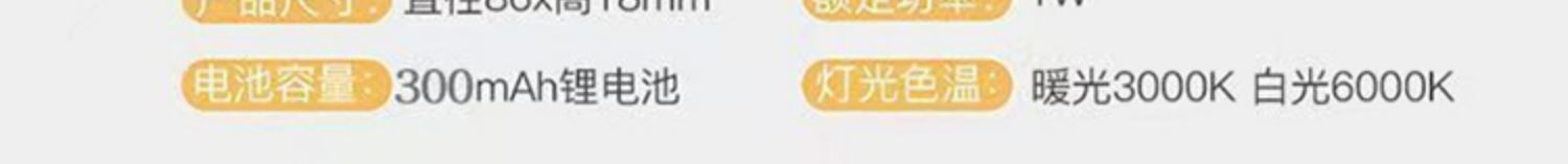 Automatic human body sensor light, night light, bedside charge in the bedroom, turns on as soon as people arrive, bathroom staircase night light, sleep at night pic 36