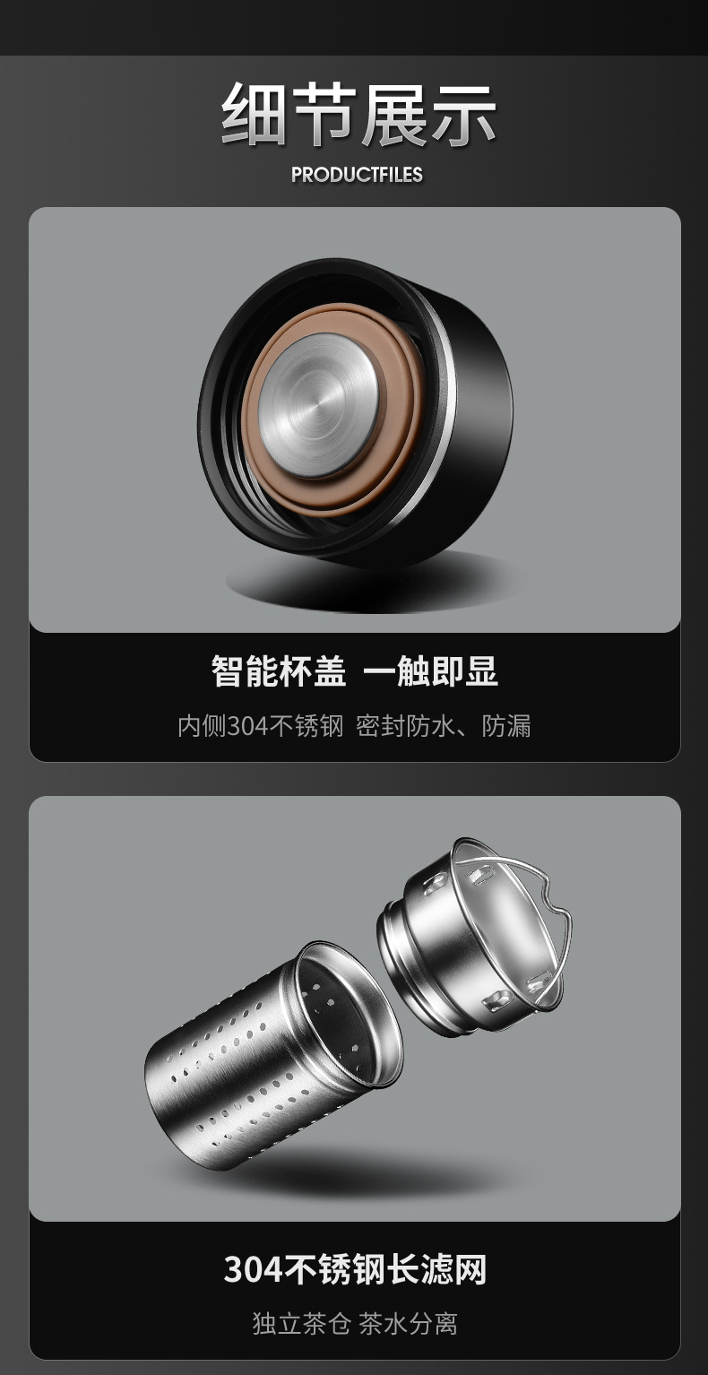 双层真空316不锈钢智能测温保温杯 茶水分离商务礼品水杯logo刻字详情2