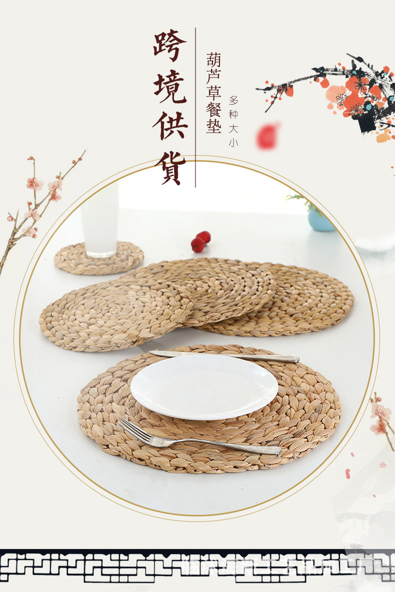 天然葫芦草编织餐垫手工隔热垫杯垫茶垫耐高温防烫砂锅垫菜碟垫子详情1