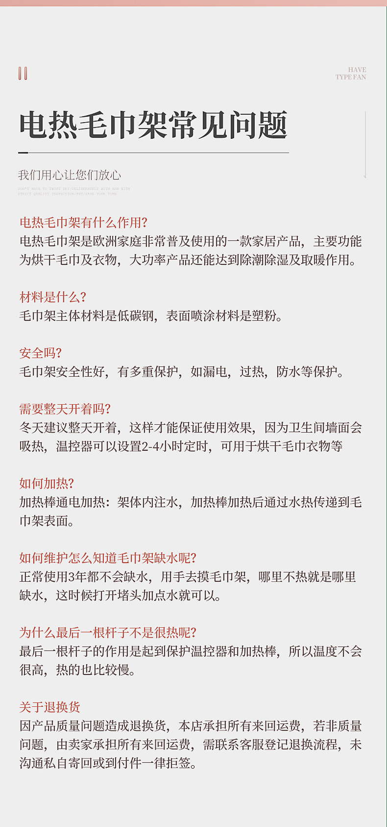 内页1_18