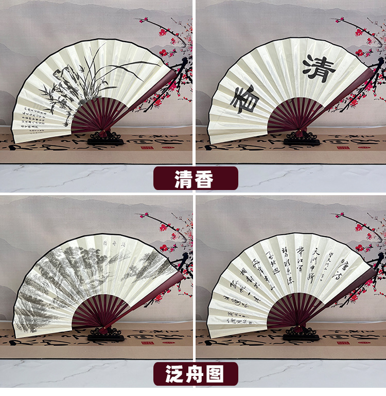 8寸10寸空白折扇中国风古风扇子男女学生景区地摊黑骨折叠扇批发详情27