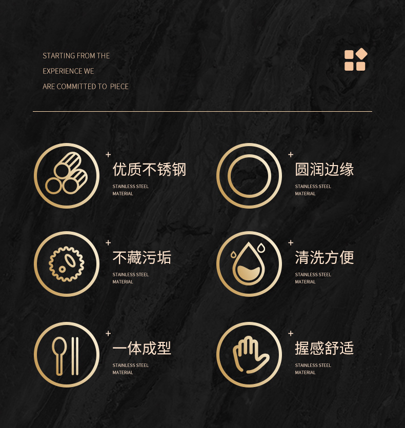 法国月光系列西餐刀叉勺子不锈钢牛排刀套装亚马逊酒店用品批发详情2