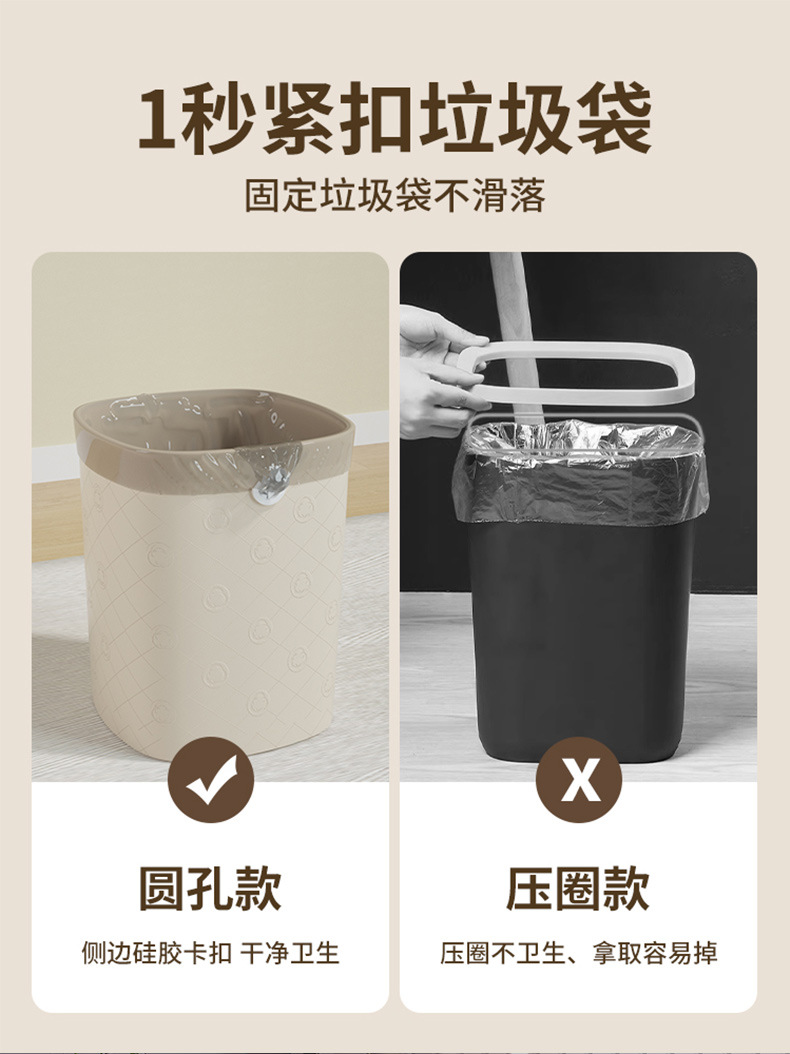 厂家批发免压圈新款厨房卫生间厕所卧室客厅宿舍办公室家用垃圾桶详情4