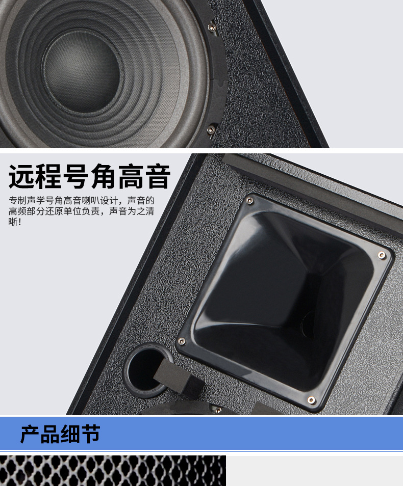 Shele AV-108BX-108SH-10 Conference Room audio system set, professional power amplifier, wall-mounted speaker pic 13